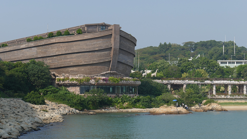 Noah's Ark, Kentucky